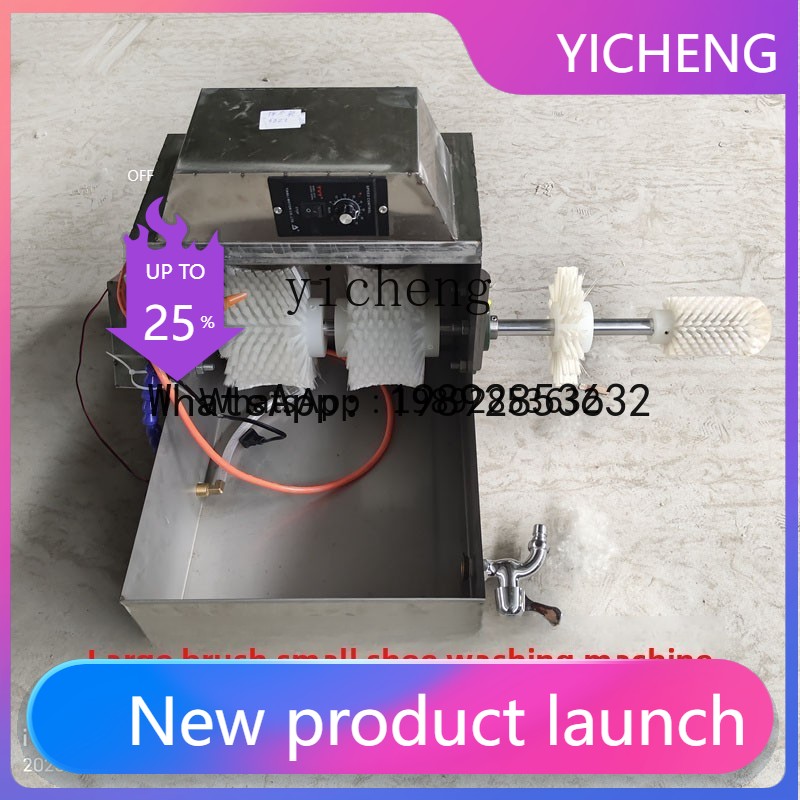 S5.11 Commercial Shoe Washing  - Shoe Brush recension och pris